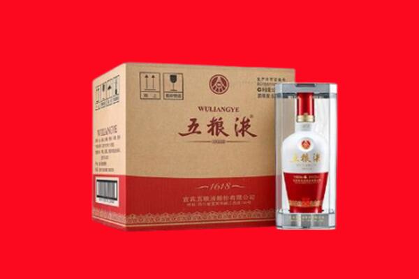 昌吉州木垒县回收五粮液